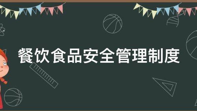 北京预制菜批发市场：揭秘行业现状与未来趋势
