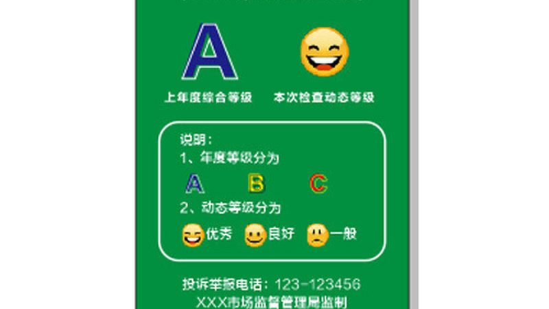小型膨化食品设备：揭秘价格背后的价值**