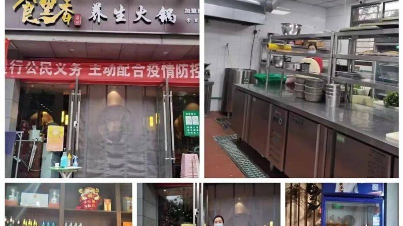 坚果炒货批发价格背后的行业秘密